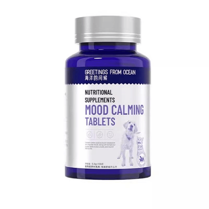 Happi Dog Calming Tablets For Cats - Stress Relief And Mood Soothing, Ocean Greeting, Happy Tablets, 100 Tablets * 1