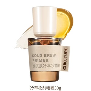Cold Brew Jelly Primer 30g – Extends Makeup Wear, Prevents Fading & Darkening