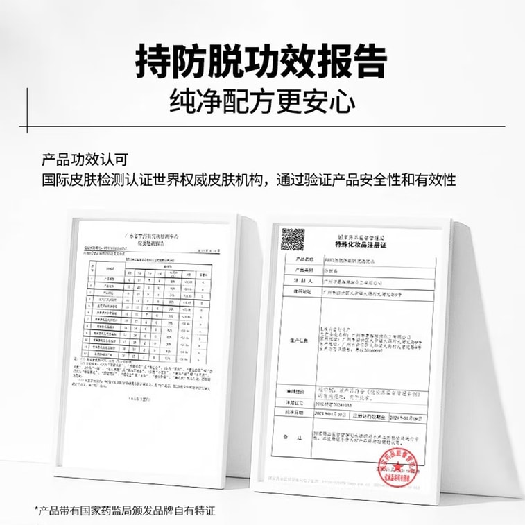 EHD 防脫防斷固髮洗髮精500ML含去屑防脫髮洗髮水100ml*2+淨澈防脫固髮精華液20ml 超強豪華禮盒套組 深層清潔防斷固髮修養頭皮組合裝7d 20ML送禮禮品 6