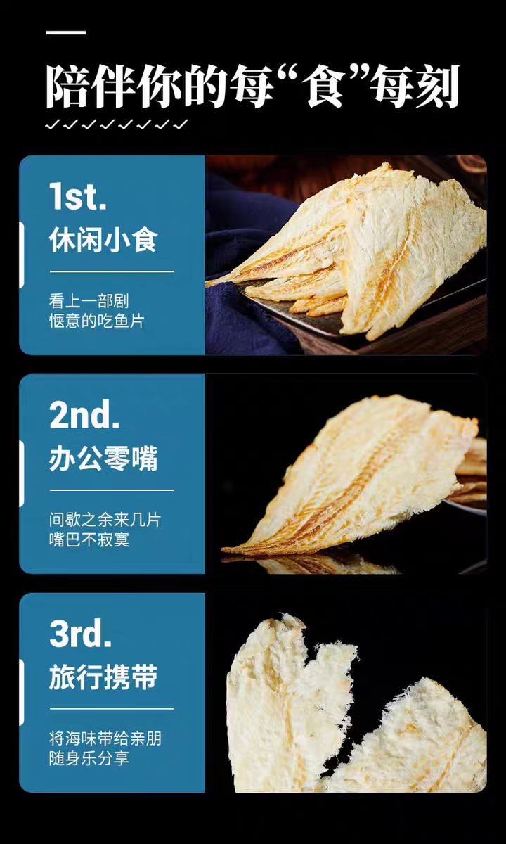 【中国直邮】  渔大叔 烤鱼片鳕鱼片 双重风味 即食健康零食 大连特产海鲜海味小吃 圆鱼片55g*2鳕鱼片45g*2