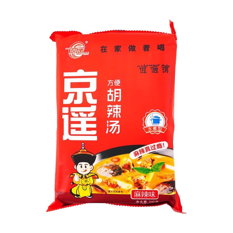HU LA TANG Hot Spicy Soup Flavor, 8.47 oz 3