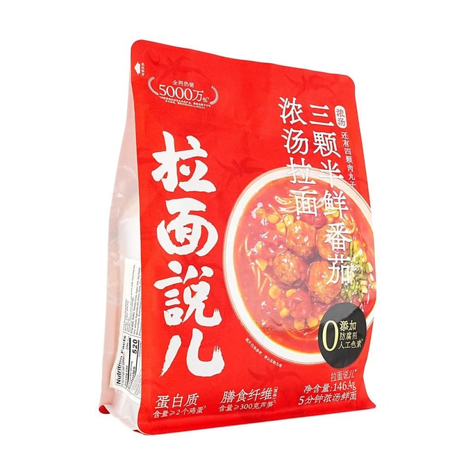 Rich Tomato Tonkotsu Flavor Ramen, 1 Serving, 5.16oz 【Package Varies】