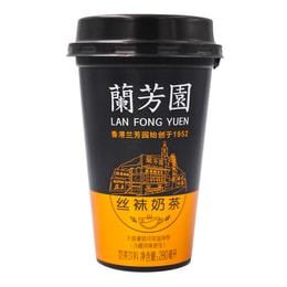 香港兰芳园 正宗港式丝袜奶茶 开盖即饮 280ml 夏季冰饮