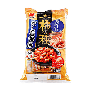 日本SANKO SEIKA三幸制果 柿种米果 鲣鱼高汤酱油味 130g【100%糯米使用】【咸鲜酥脆】
