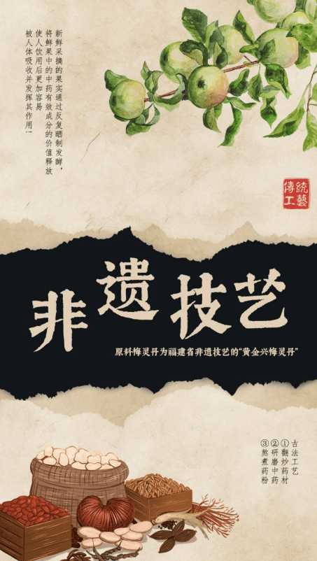 【中国直邮】 乾生元 桂花味小咸酥饼干 江南风味 浓郁桂花香 苏州特产休闲小吃 茶水糕点 200g 1盒