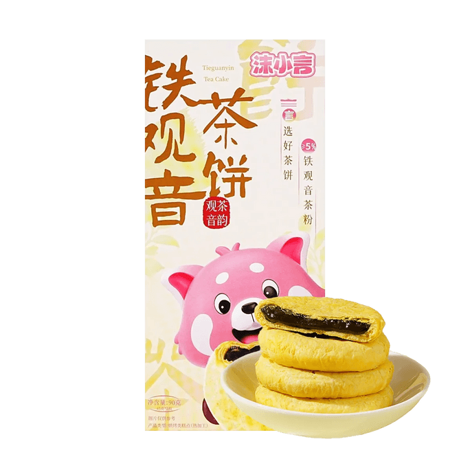 沫小言 鐵觀音茶餅 酥餅點心 2枚入 90g【清新茶香 甜而不膩】【早餐下午茶糕點】