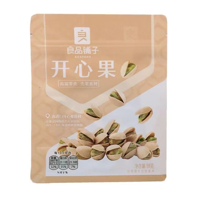 Pistachio Primary Color Unbleached Nuts Dried Fruit Pregnant Women Healthy Casual Snack 98G/ Bag