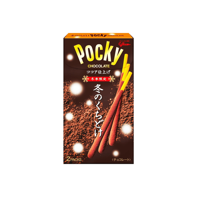 Japanese Winter Cocoa-Dusted Chocolate Pocky Cookie Sticks - Extra Chocolatey, 1.97oz