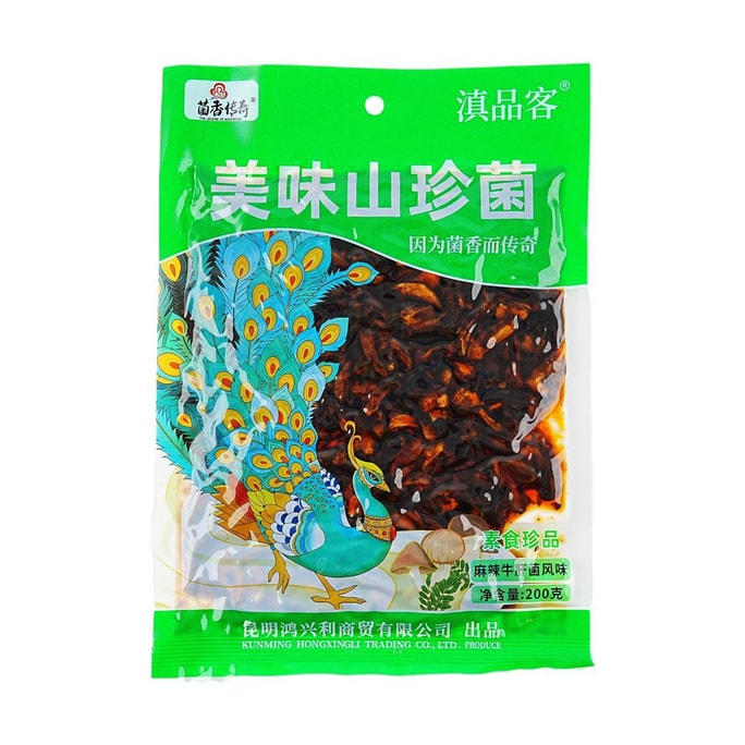 Junxiangchuanqi 맛있는 산버섯 - 포르치니 버섯 200g