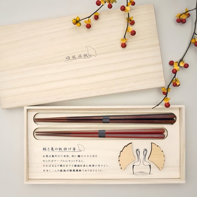  Japanese Chopsticks 1Piece