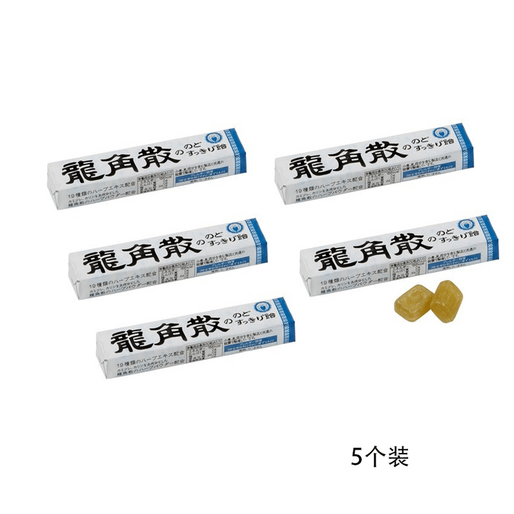 RYUKAKUSAN Throat Soothing Lozenges, 5 piece - Yami.com