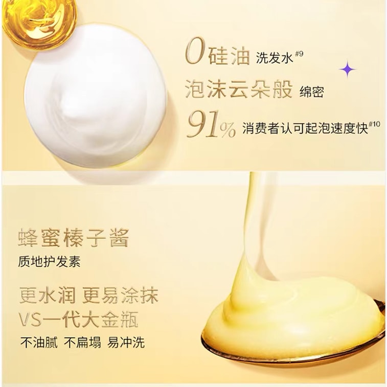 Best‑selling Golden Bottle Essential Oil Shampoo 440ml | Fluffy Hair, 48H Long‑Lasting Freshness, 99% Hair Strengthening 4