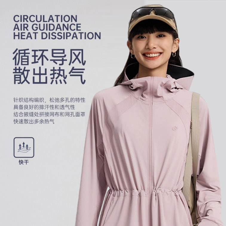 【中国直邮】 HSPM 户外防晒衣冰丝凉感防紫外线中长女款防晒服 皮粉色 XXXL 1件 6