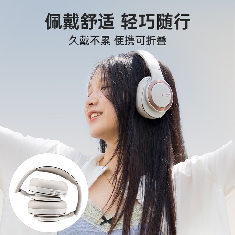 中国からの直送】Cleer オーバーイヤー型ワイヤレスノイズキャンセ