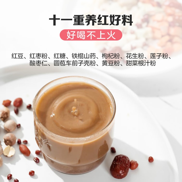 NESTLADY 蓮子枸杞紅棗 五紅粉 補血健脾 養顏潤膚 無糖粉末茶6條 早餐 代餐 營養下午茶 150g【補血益氣快手粥 沖泡即可食用】 3