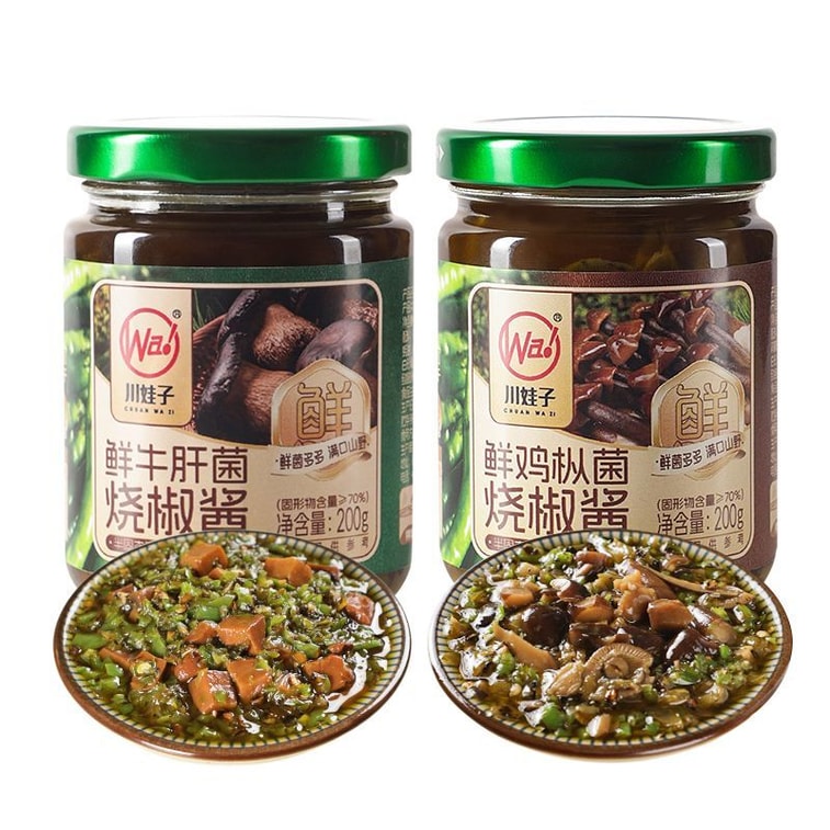 川娃子 云南鲜鸡枞菌辣酱200克 烧椒酱炭烧野生菌辣椒酱下饭酱拌面酱【满满鲜菌 每一口都满足】30%真实添加 72小时保鲜生产 6