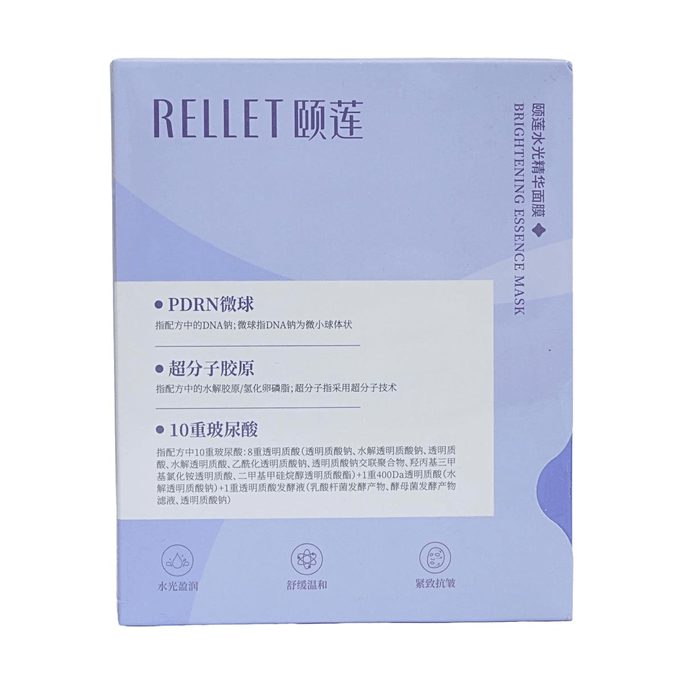 수분 광채 필오프 마스크 0.18oz*20팩【수분】【진정】【탄력&주름 개선】