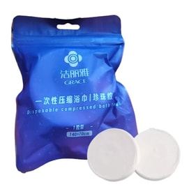 Disposable Bath Towel 1 Pcs