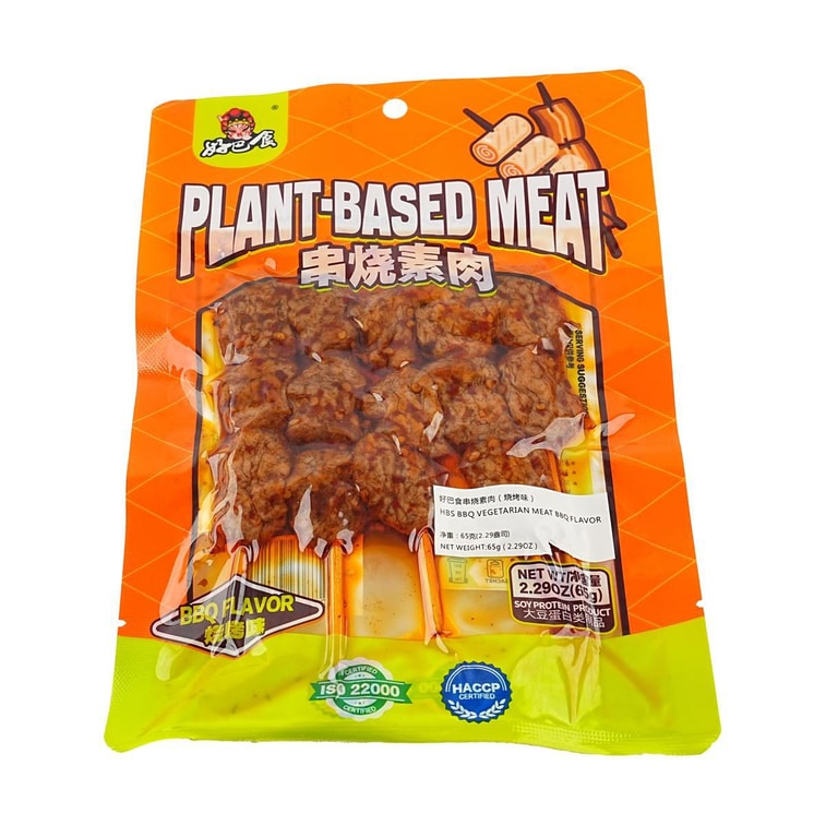 HAO BAO SHI Dried Beancurd BBQ Flavor, 2.29 oz 4
