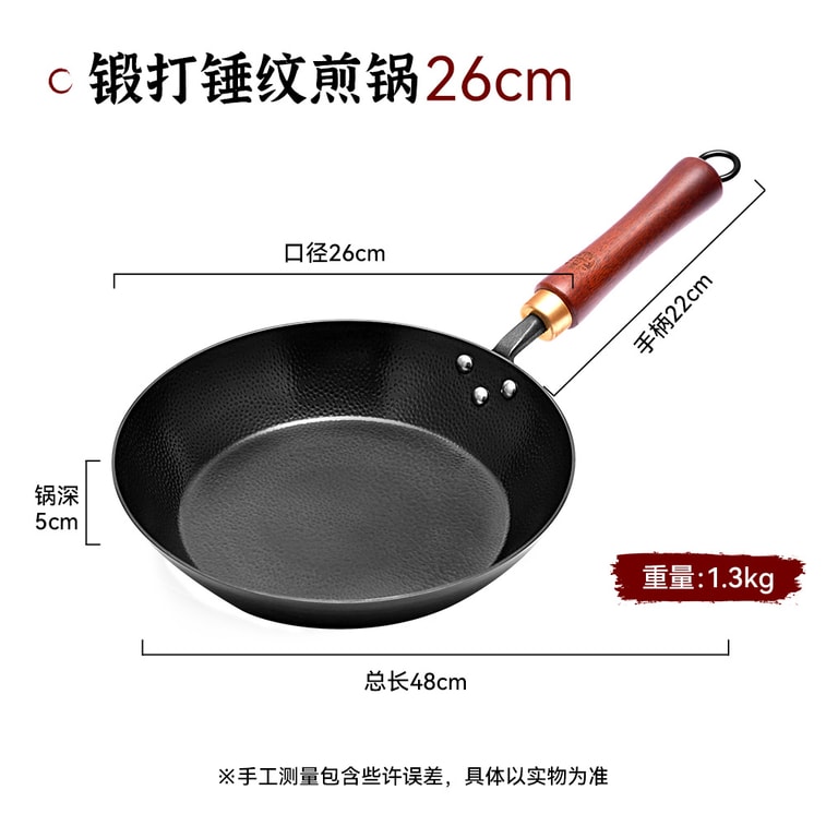 26cm Hand-forged Frying Pan Uncoated Frying Pan Large Flat Bottom Suitable For Gas & Induction All Stoves 9
