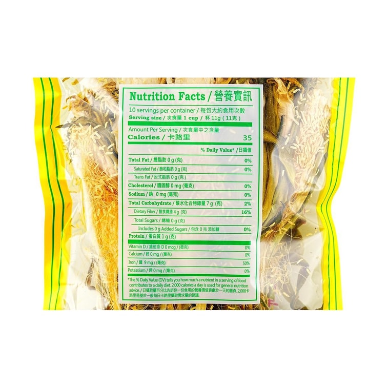 프리미엄 히비스커스 꽃 4온스 3