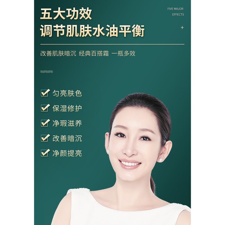 【中国直邮】 片仔癀 新品 皇后珍珠膏 淡斑滋润补水面霜20g盒 3