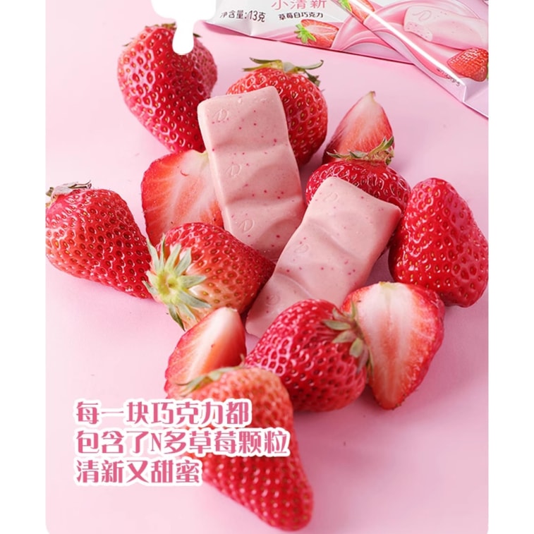 [중국 직배송] 놓칠 수 없는 도브 "딸기": 상큼한 딸기 화이트 초콜릿 & 바삭한 라이스 젤리 12개입 세트 - 새해 선물 [상큼한 새콤달콤, 진하고 부드러운 화이트 초콜릿 & 바삭한 라이스 젤리] 3