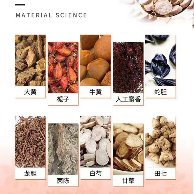 Hong Kong version of Longjiang brand Zhangzhou Pian Tze Huang Ganbao 60 tablets clearing heat detoxifying liver 4