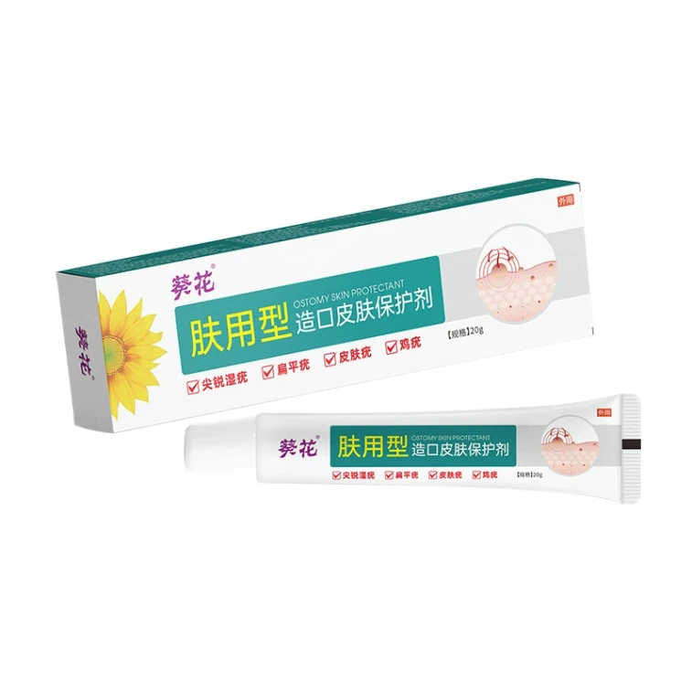 Flat wart removal ointment special wart removal ointment small flesh particle removal ointment 20g/tube 4