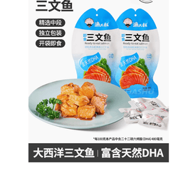 Salmon Open Bag Instant Meal Replacement High Protein Salmon Instant Fish and Seafood Snacks 48g * 1 Pack