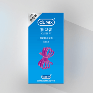 【中国直邮】杜蕾斯 紧致贴合紧绷型小号安全套 12只*1盒装