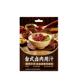 Taiwan-style Braised Pork Rice Sauce, Braised Pork Seasoning, Braised Pork Rice Seasoning pack 60g Per bag