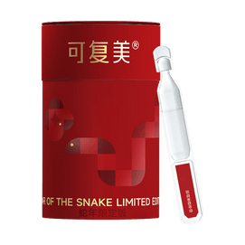 Collagen-Hyaluronic Repair Serum for Sensitive Skin - 1 oz - Pack of 30【Year of the Snake Limited Edition】