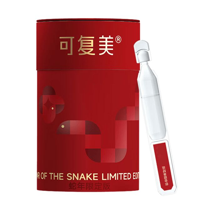 COMFY可复美 重组胶原蛋白肌御修护次抛精华 玻尿酸胶原棒 急救修复 1.5ml*30支入 敏感肌逆袭【官方授权】