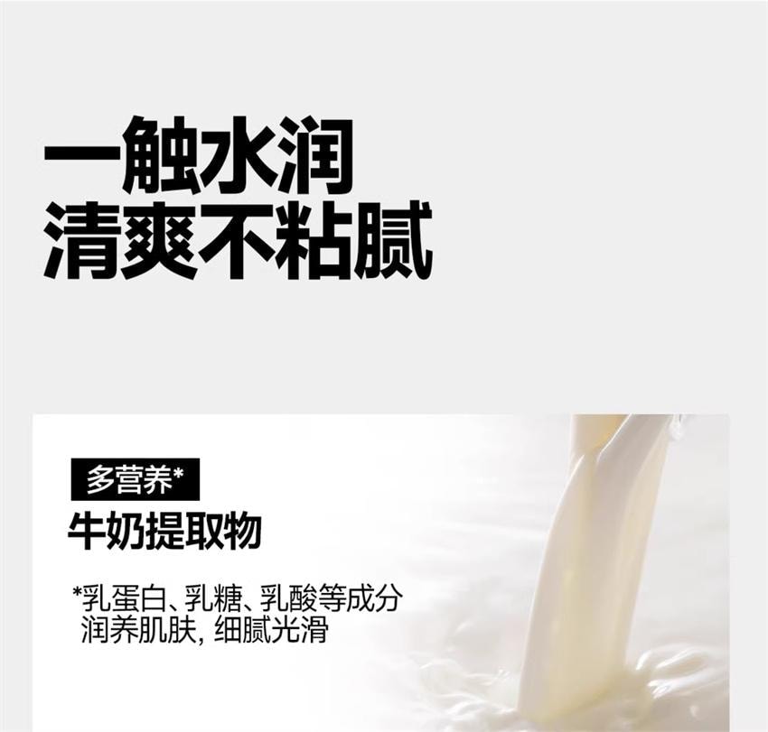 【中国直邮】 oiu 男士身体乳 清爽补水润肤乳 保湿淡香全身润护干燥起皮滋润 300g/瓶