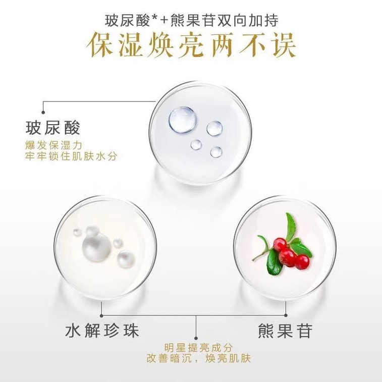 【中国直邮】 片仔癀 珍珠臻养透润面膜 提亮肤色 改善暗沉6片/盒 3