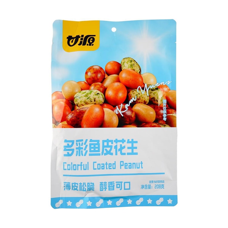 甘源多彩鱼皮花生208g - 亚米