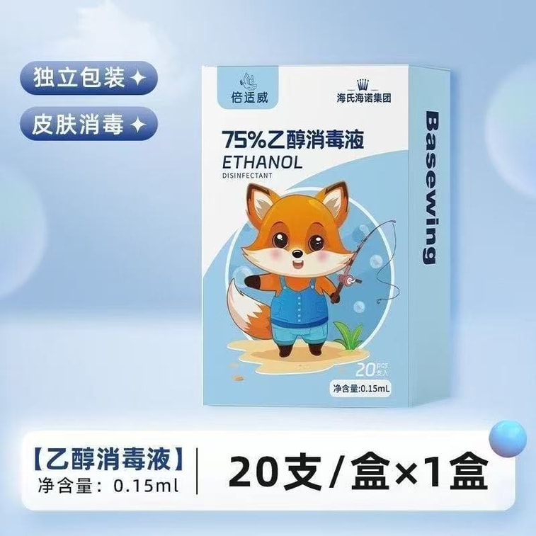 海氏海諾 居家用清潔棉籤 飽滿棉頭 呵護傷口 20支 5