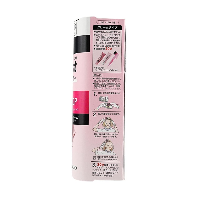 Blaune Lumiest Youthful Gray Coverage Hair Dye, #OP Berry Pink - Japanese Sweet Pink | for Black/White Hair 4