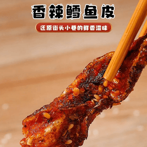 [5-Pack Special] Spicy Cod Fish Skin with Honey Sweet and Spicy Flavor, Ready-to-Eat Seafood Snack [5 Small Packs Inside] 175g * 1 Pack