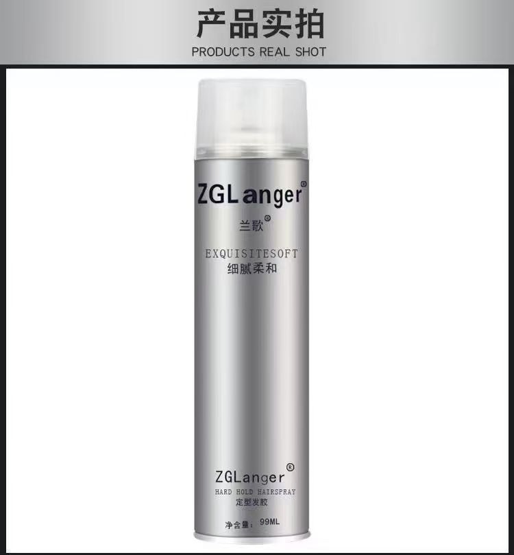 兰歌 定型喷雾快干男女头发造型自然蓬松持久99ML/瓶