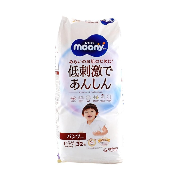 Culotte d'apprentissage MOONY Baby Unisexe Royal Series Pur Coton Bio Taille XL 26-49 lb 32 Pièces 4