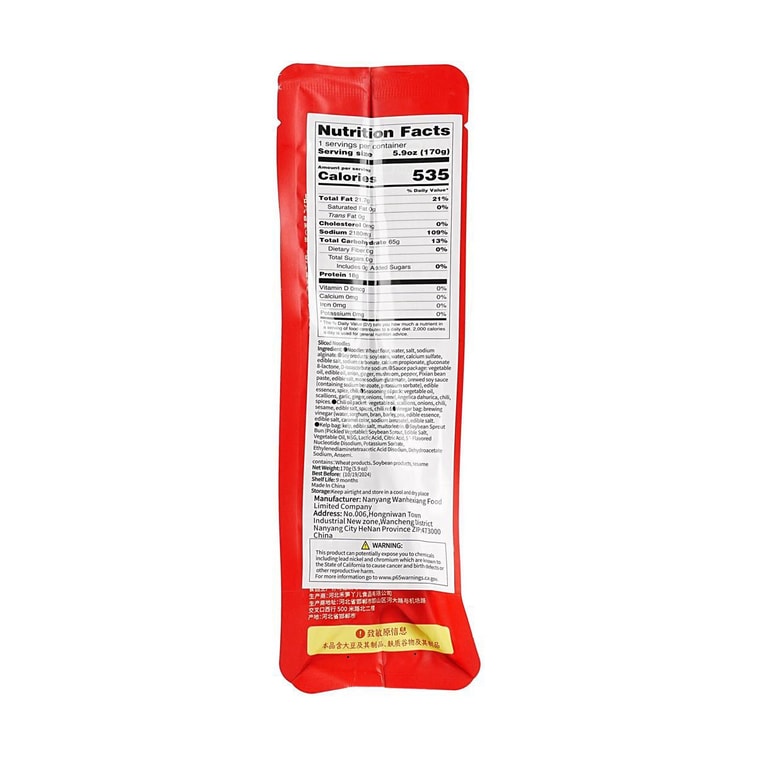 Sliced Noodles, 6 oz 6