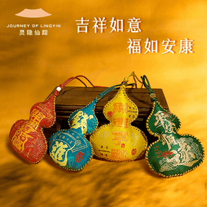 Scenic Spot Style Hand-Stitched Gourd Sachet With Fragrance Powder Sutra Amulet Car Hanging 1pc