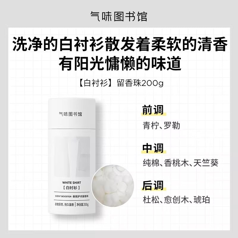 Laundry Fragrance Beads Laundry Perfume Long Lasting Fragrance