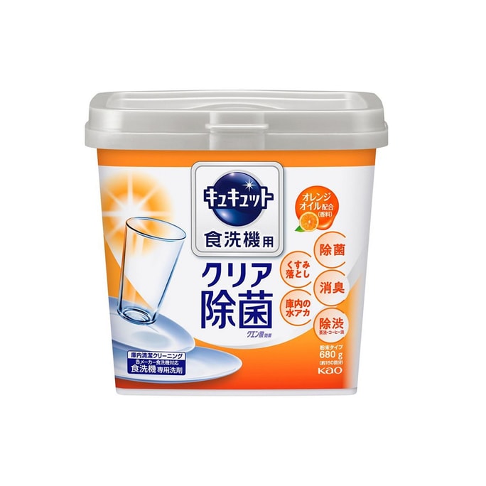 【日本直送品】KAO 花王 食器洗い機用洗剤 クエン酸クリーナー パウダーボックス オレンジの香り 680g