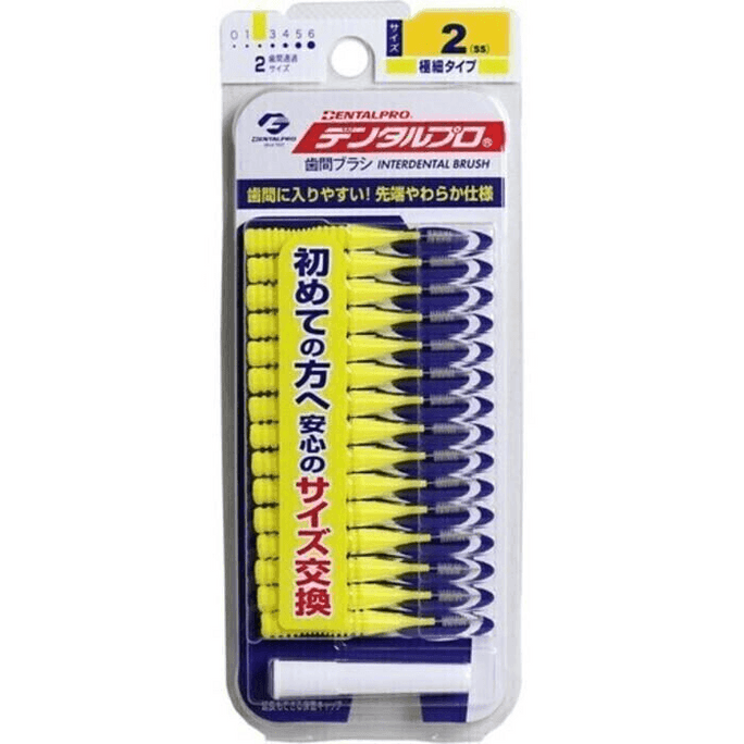 【日本直邮】 日本 DENTALPRO 丹特博牙师傅牙缝刷齿间刷I型SS 15个 厚度0.8mm 厚度0.8mm