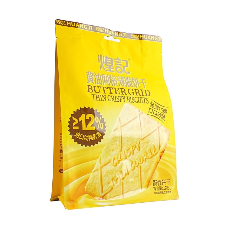 バターグリッド シンクリスプビスケット 4.51 オンス 4