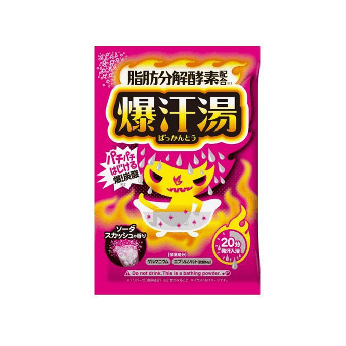 【日本直邮】 日本 BISON 爆汗汤 入浴料入浴剂 浴盐 苏打南瓜味 60g
