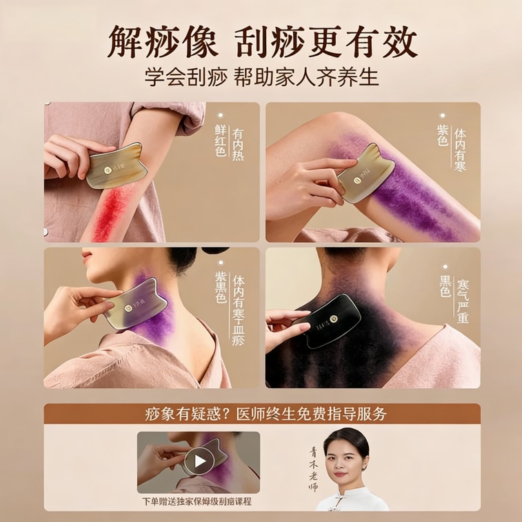 Thin Gua Sha Board 1-2mm White Water Buffalo Horn Full-Body Use Face, Neck, Shoulders, Back Spa Professional Grade Quick Results Free 10ml Mugwort Essential Oil 5